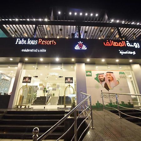 Rawat Al Msaif Hotel Suites Ta'if Exterior photo