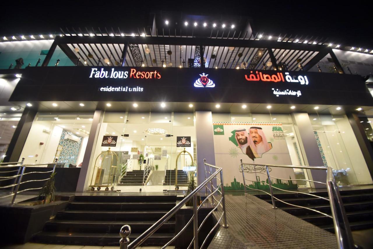 Rawat Al Msaif Hotel Suites Ta'if Exterior photo