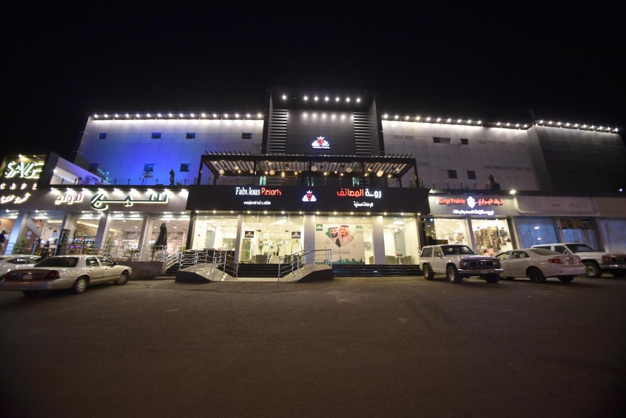 Rawat Al Msaif Hotel Suites Ta'if Exterior photo